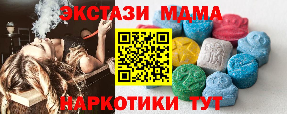 Ecstasy диски Батайск
