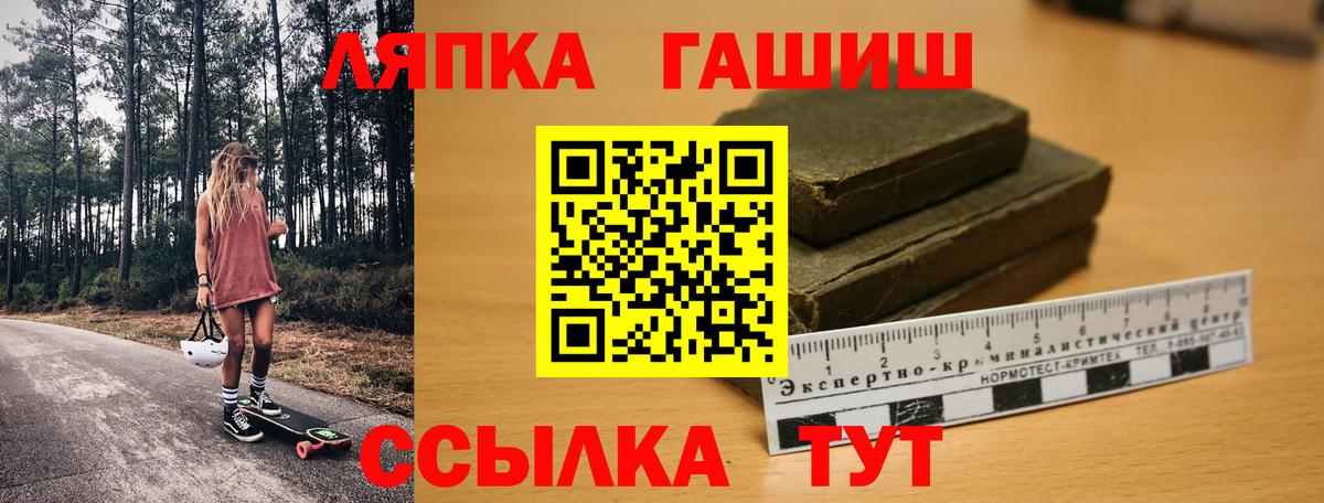 ГАШ индика сатива Батайск