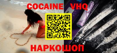 мяу мяу кристалл Апрелевка