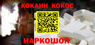 мяу мяу кристалл Апшеронск