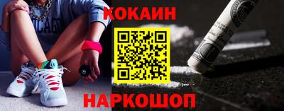 мяу мяу кристалл Апшеронск