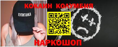 индика Аргун