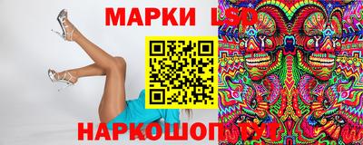 мяу мяу кристалл Апшеронск