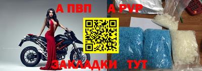 мяу мяу кристалл Апрелевка