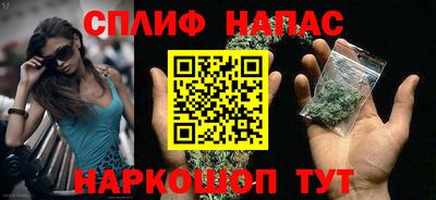 мяу мяу кристалл Апрелевка