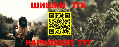 мяу мяу кристалл Апшеронск