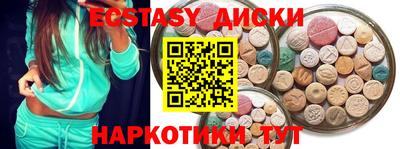 мяу мяу кристалл Апрелевка