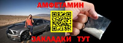 мяу мяу кристалл Апрелевка