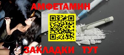 мяу мяу кристалл Апрелевка