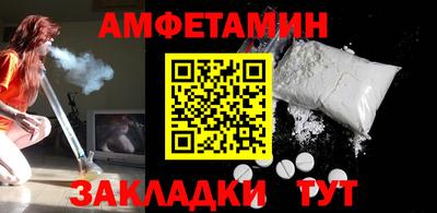 мяу мяу кристалл Апрелевка