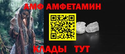 мяу мяу кристалл Апшеронск