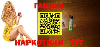 мяу мяу кристалл Апшеронск