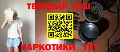 марки lsd Берёзовский