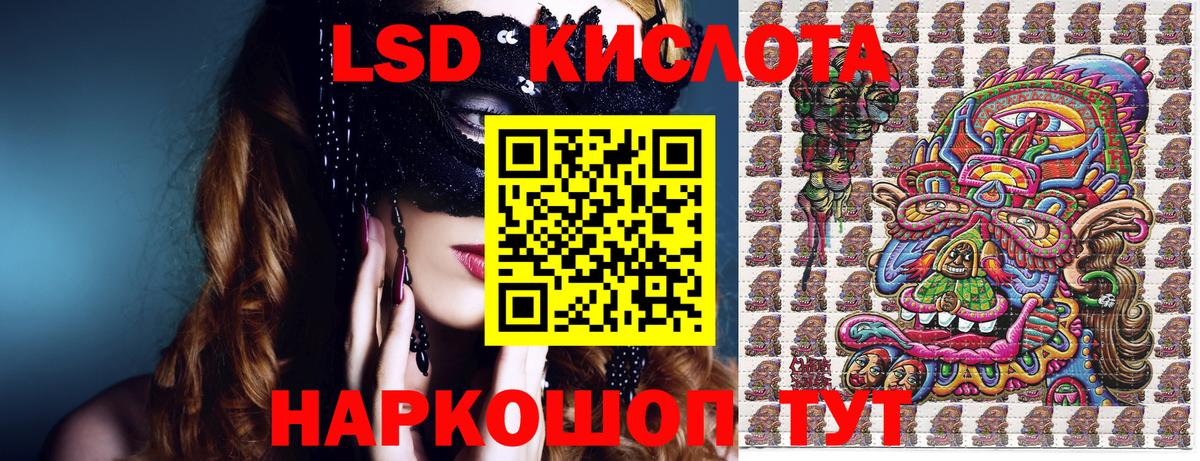Марки 25I-NBOMe 1,8мг  Вход с VPN  Батайск 