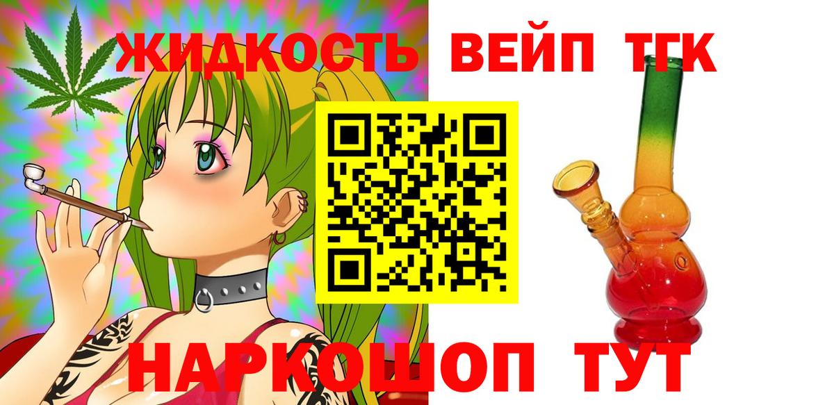 ТГК Wax Батайск