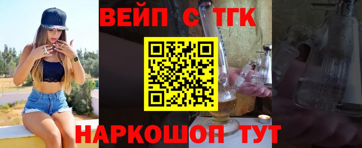 COCAIN  Каннабис  Вход с VPN  ГАШ  ТГК  Бошки Шишки  Батайск  Меф кристаллы  Лсд 25 