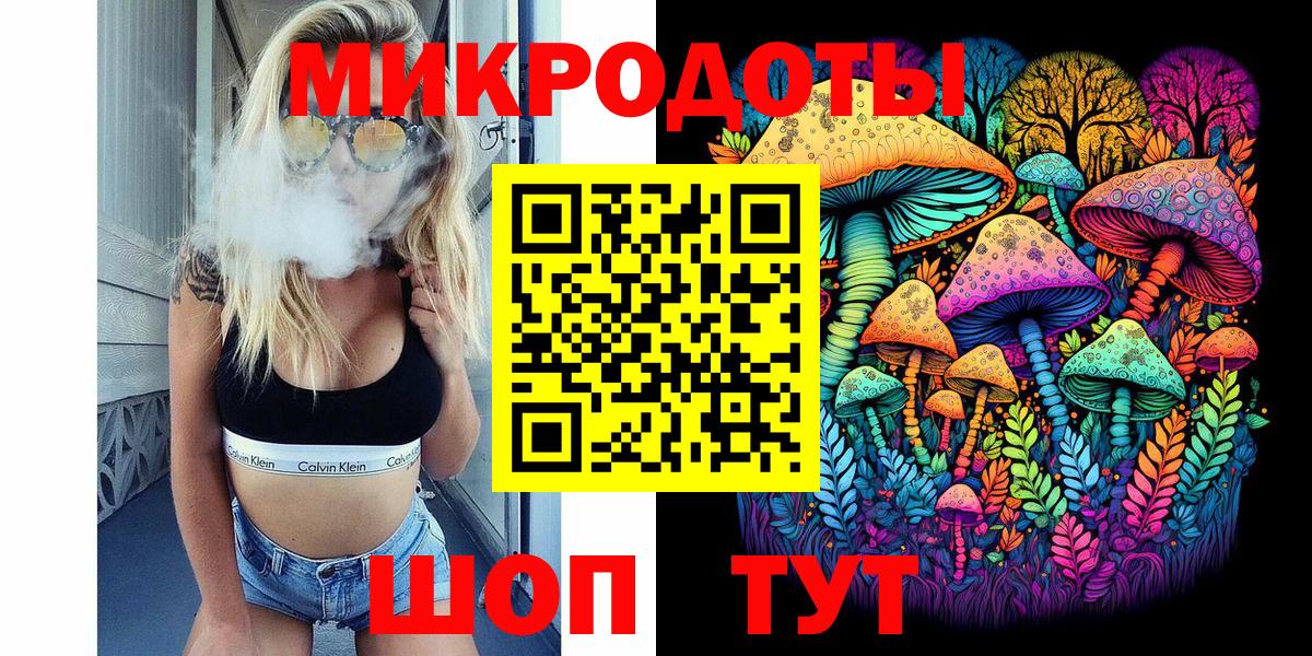 Галлюциногенные грибы мицелий  Вход с VPN  Батайск  Галлюциногенные грибы мицелий 