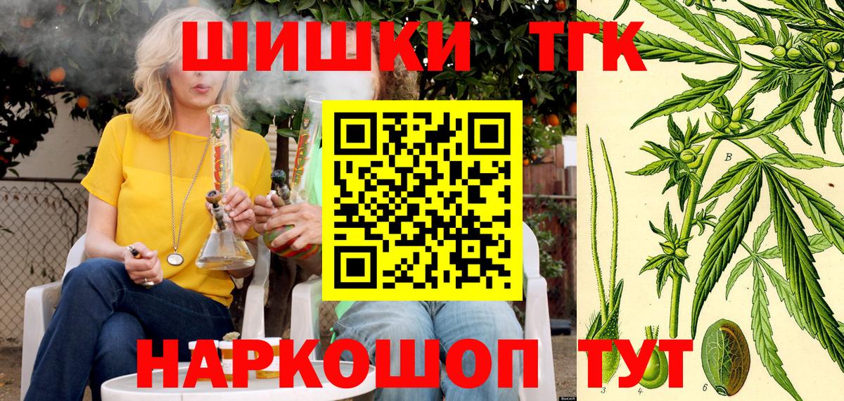 Конопля MAZAR  Каннабис Amnesia  Батайск  Конопля гибрид  Вход с VPN 