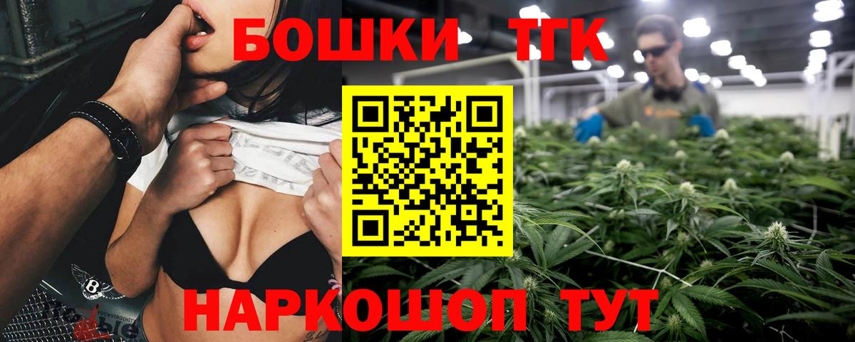 Шишки марихуана марихуана Батайск